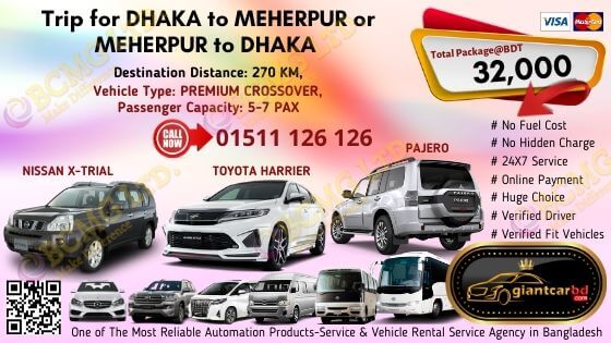 Dhaka To Meherpur (Nissan X-Trial)