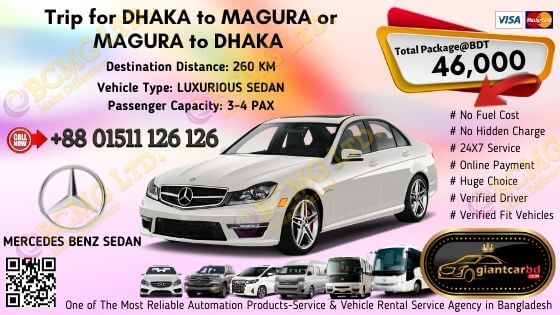 Dhaka To Magura (Mercedes Benz Sedan)