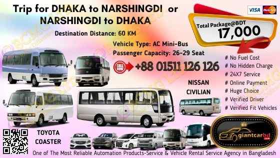 Dhaka To Narshingdi (AC Mini-Bus)
