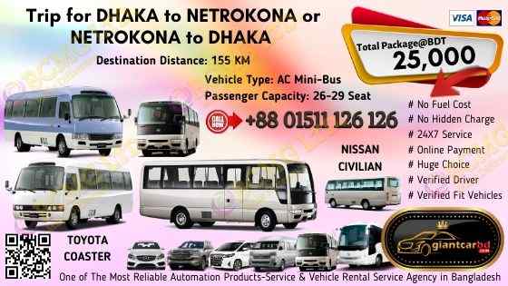 Dhaka To Netrokona (AC Mini-Bus)