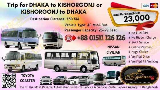 Dhaka To Kishorgonj (AC Mini-Bus)