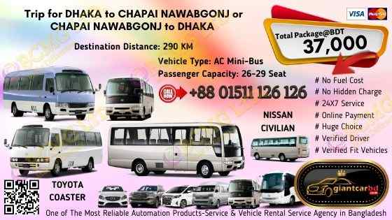 Dhaka To Chapai Nawabgonj (AC Mini-Bus)