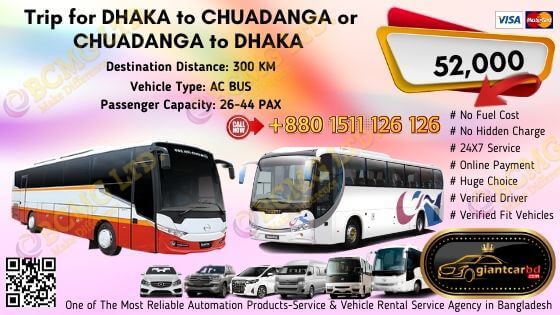 Dhaka To Chuadanga (AC Bus)