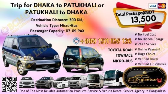 Dhaka To Patukhali (Toyota Noah)