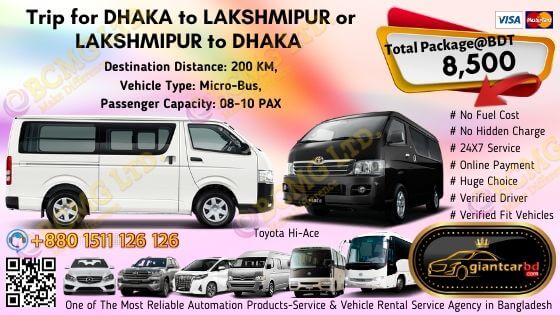 Dhaka To Laxmipur (Toyota Hi-Ace)