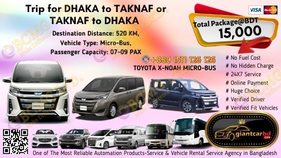 Dhaka To Taknaf (Toyota X-Noah)