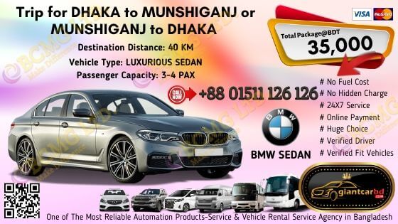 Dhaka To Munshiganj (BMW Sedan)