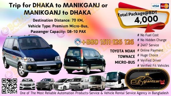 Dhaka To Manikganj (Toyota Noah)