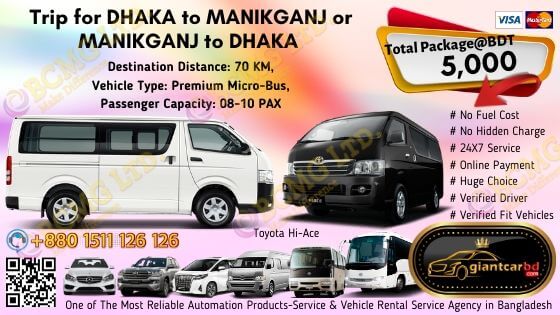 Dhaka To Manikganj (Toyota Hi-Ace)