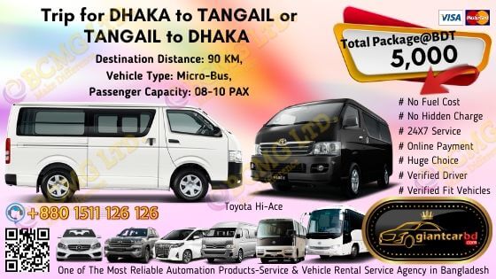 Dhaka To Tangail (Toyota Hi-Ace)