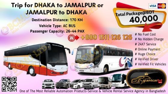 Dhaka To Jamalpur (AC Bus)