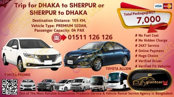 Dhaka To Sherpur (New Toyota Allion)