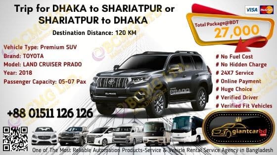 Dhaka To Shariatpur (Land Cruiser Prado)