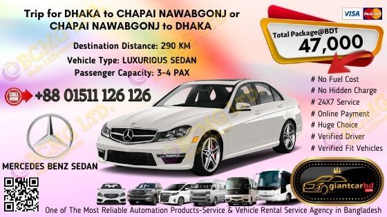 Dhaka To Chapai Nawabgonj (Mercedes Benz Sedan)