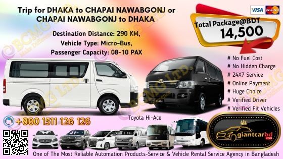 Dhaka To Nawabgonj (Toyota Hi-Ace)