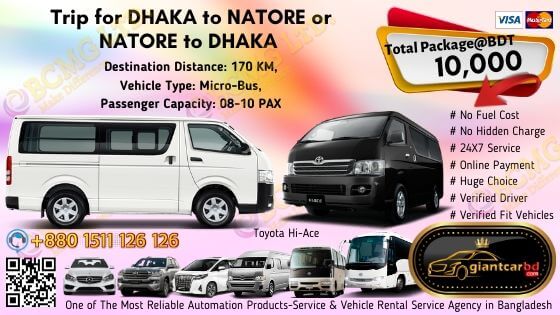 Dhaka To Natore (Toyota Hi-Ace)