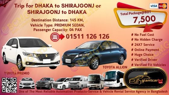 Dhaka To Shirajgonj (New Toyota Premio)
