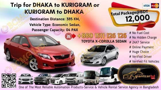 Dhaka To Kurigram (Toyota X-Corolla)