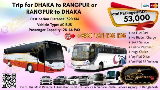 Dhaka To Rangpur (AC Bus)
