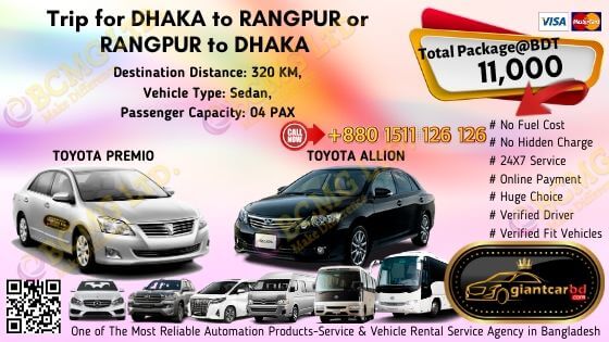 Dhaka To Rangpur (Toyota Allion)