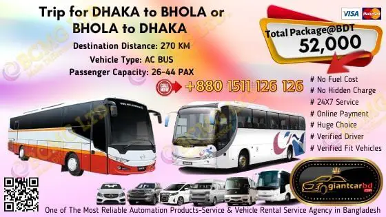 Dhaka To Bhola (AC Bus)