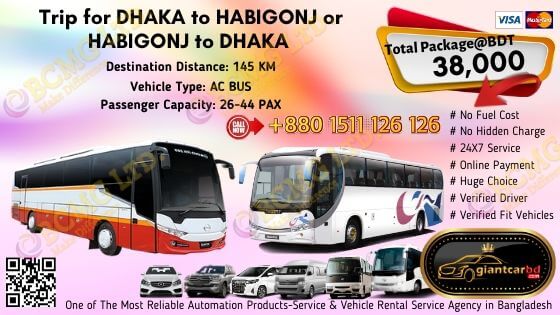 Dhaka To Habigonj (AC Bus)