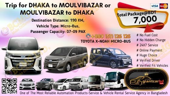 Dhaka To Moulvibazar (Toyota X-Noah)