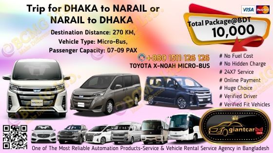 Dhaka To Narail (Toyota X-Corolla)