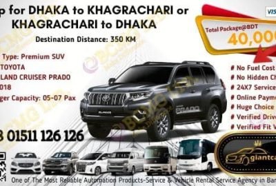 Dhaka To Khagrachari (Land Cruiser Prado)