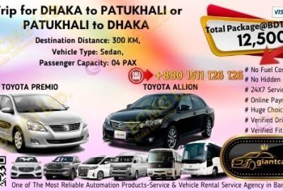 Dhaka To Patukhali (Toyota Allion)