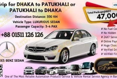 Dhaka To Patukhali (Mercedes Benz Sedan)