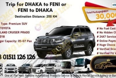 Dhaka To Feni (Land Cruiser Prado)
