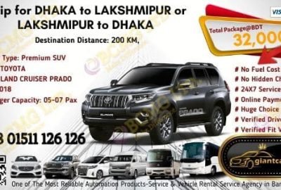 Dhaka To Lakshmipur (Land Cruiser Prado)