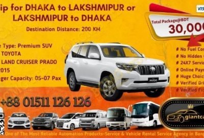 Dhaka To Lakshmipur (Prado 2015)