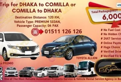 Dhaka To Comilla (New Toyota Premio)