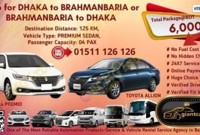 Dhaka To Brahmanbaria (New Toyota Allion)