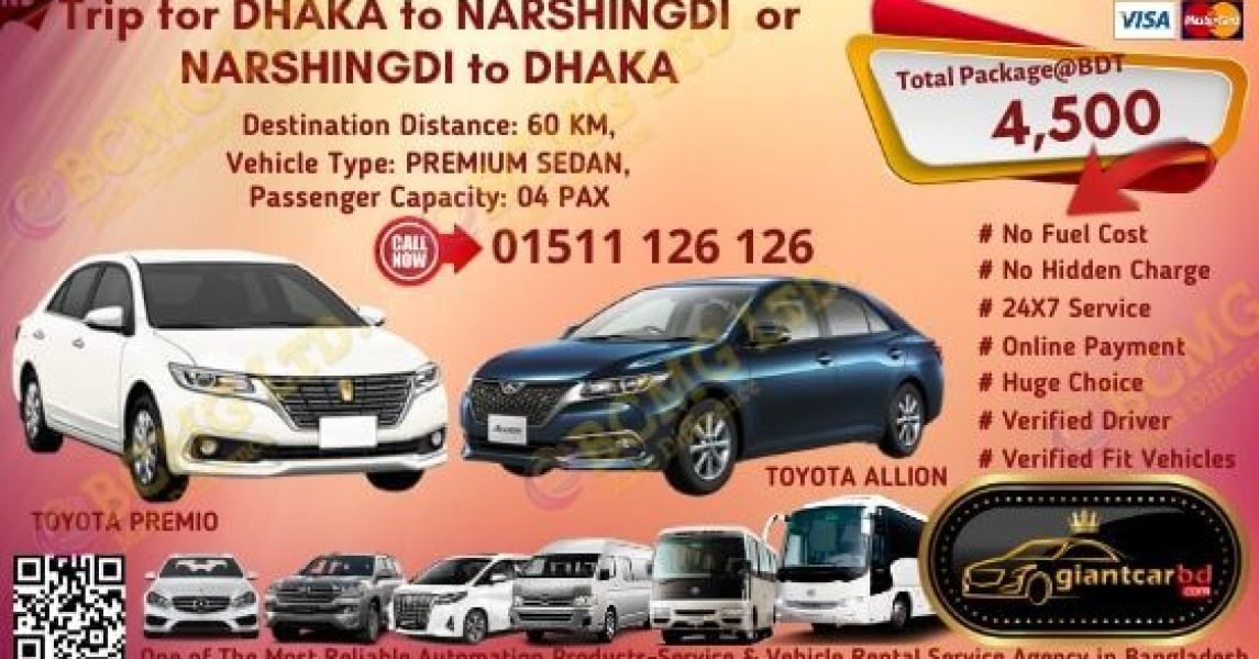 Dhaka To Narshingdi (New Toyota Premio)
