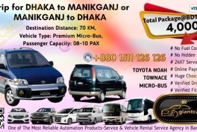 Dhaka To Manikganj (Toyota Noah)