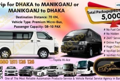 Dhaka To Manikganj (Toyota Hi-Ace)