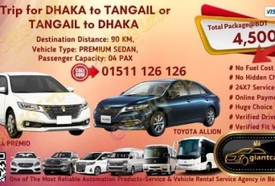 Dhaka To Tangail (New Toyota Premio)