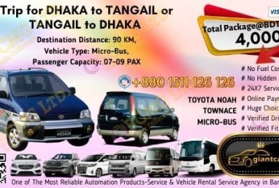 Dhaka To Tangail (Toyota Noah)