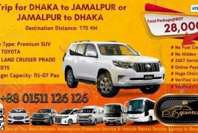 Dhaka To Jamalpur (Prado 2015)