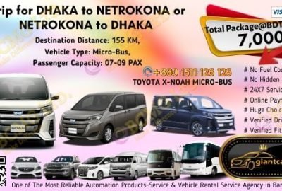Dhaka To Netrokona (Toyota X-Noah)