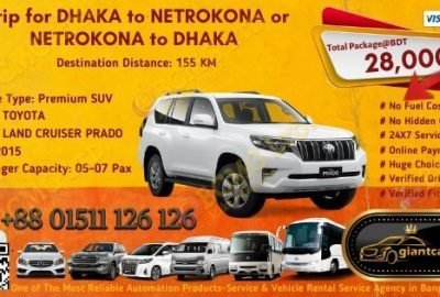 Dhaka To Netrokona (Prado 2015)