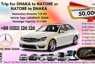 Dhaka To Natore (Mercedes Benz Sedan)
