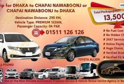 Dhaka To Chapai Nawabgonj (New toyota Allion)