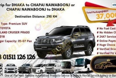 Dhaka To Chapai Nawabgonj (Land Cruiser Prado)