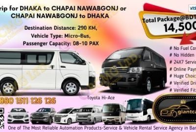 Dhaka To Nawabgonj (Toyota Hi-Ace)