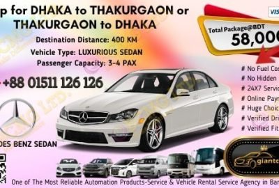 Dhaka To Thakurgaon (Mercedes Benz Sedan)