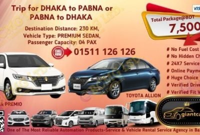 Dhaka To Pabna (New Toyota Allion)
